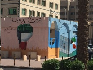 Art Kuwait City 